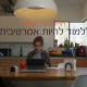 PLACEHOLDER לטיזר אסרטיביות ארוך